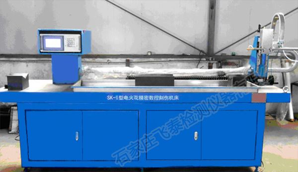 刻傷機(jī).jpg 刻傷機(jī).jpg