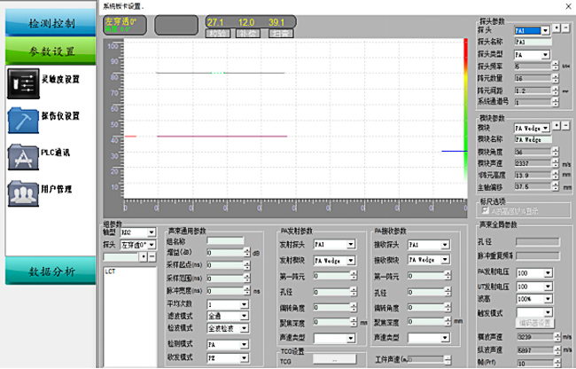 參數(shù)界面.jpg 參數(shù)界面.jpg